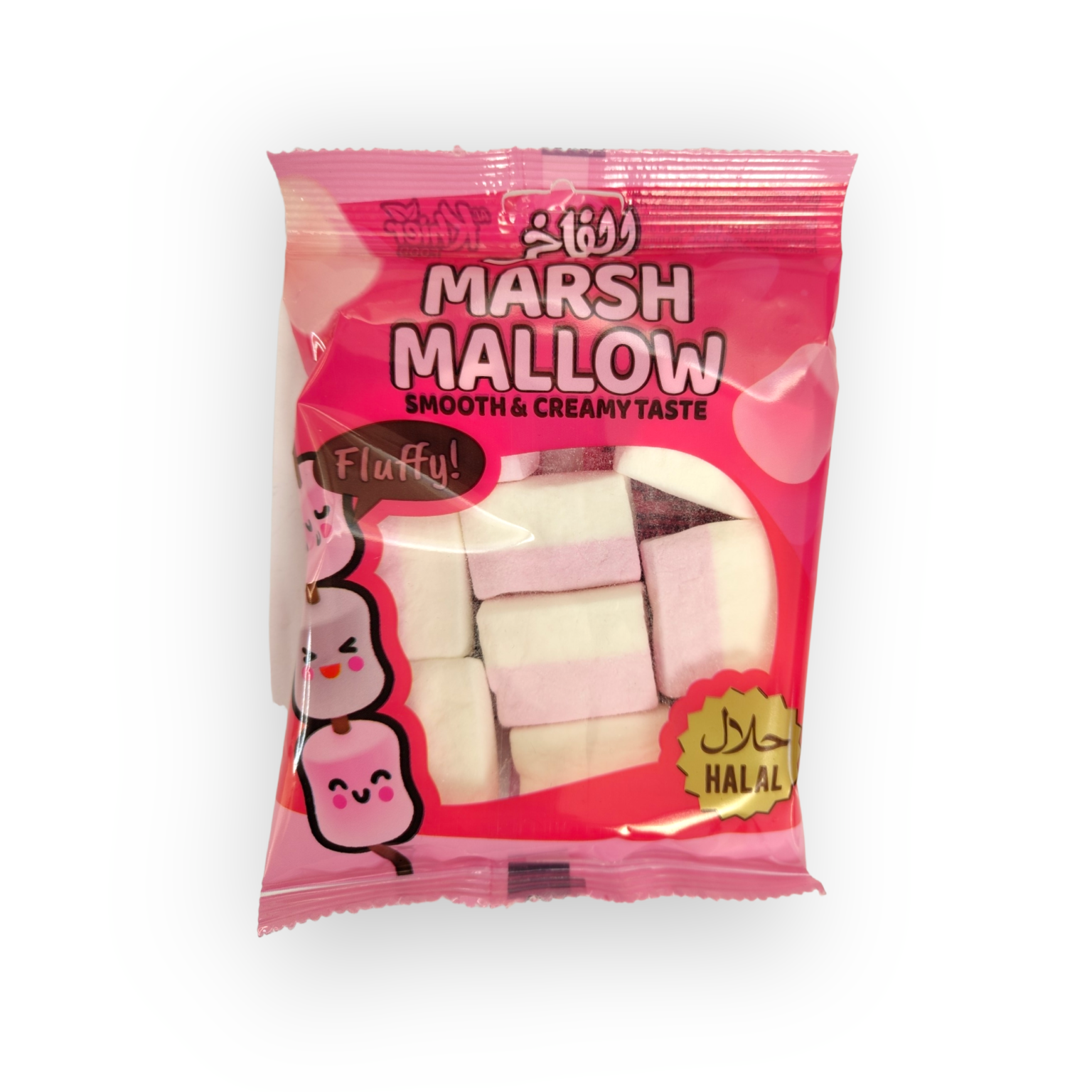 Luxury Marshmallow 65 Grams Halal Mazzag luxury-marshmallow-65-grams-halal-mazzag